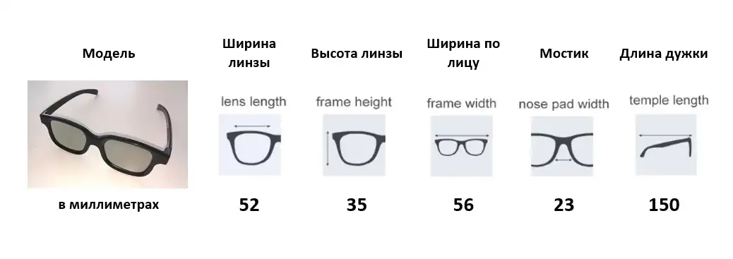 Очки солнцезащитные, фотография 7