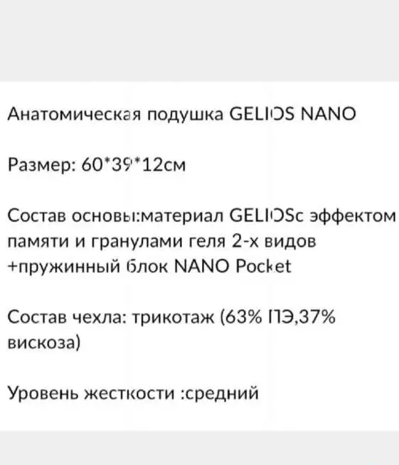 Матрасы фирмы Аскона напрямую от производителя и подушки., фотография 4