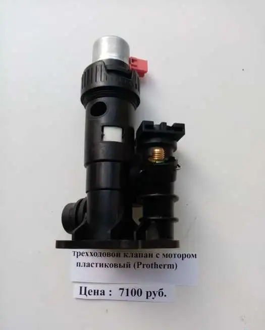 Продам запчасти для газовых котлов, фотография 2
