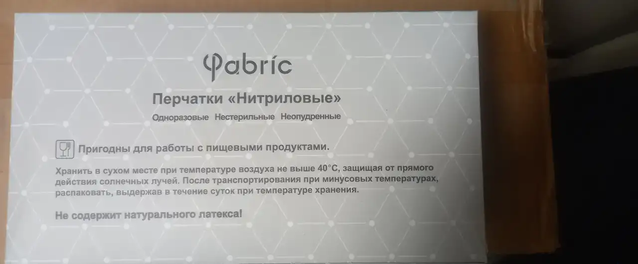 Перчатки для работы в разных условиях., фотография 3