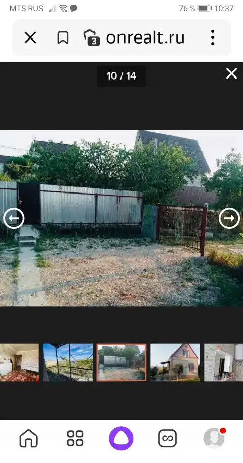 Продаётся дом 144,00 м2, фотография 2