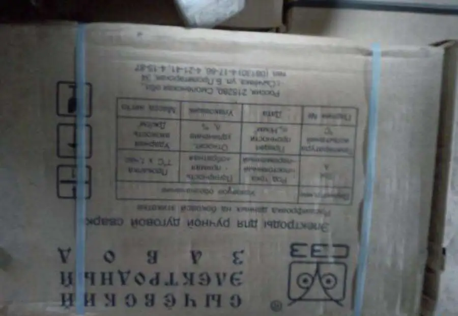 Продам Электроды сварочные МТГ-02 Ф 4мм, фотография 2