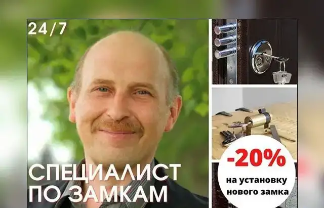 Мастер на час. Сантехник. Электрик. Бытовой ремонт, фотография 1