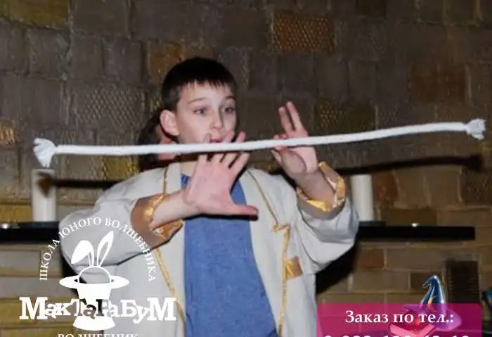 Аниматор, клоун, фокусник, жонглёр на детский праздник, фотография 4
