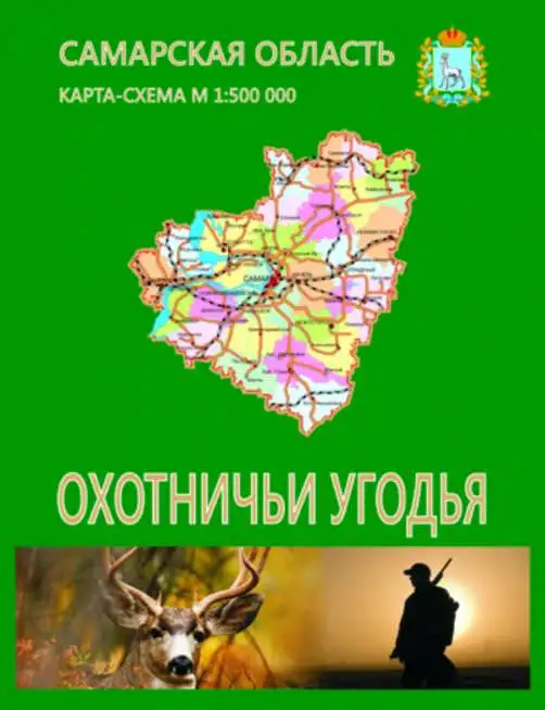 Настенная карта Самарской области 1,4х1,64 м, фотография 6