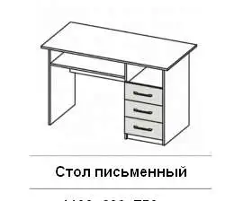 Стол письменный Бриз МДФ новый, фотография 2