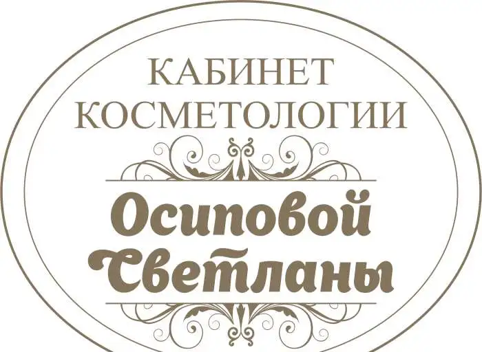 перманентный макияж, фотография 1