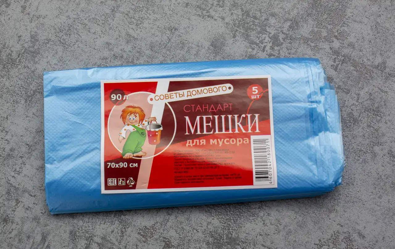 Мешки для мусора ПНД, фотография 4