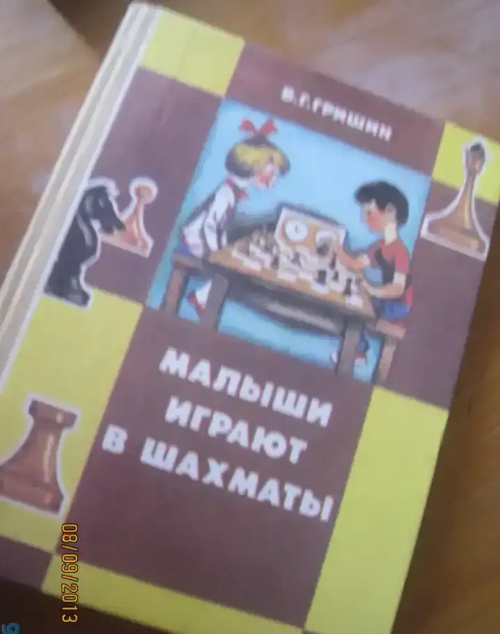 Бременские музыканты детская книжка на немецком языке, фотография 11