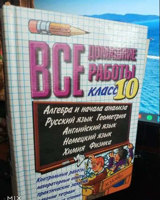 Задачник по высшей математике  Бугров Никольский  253 страницы, фотография 5