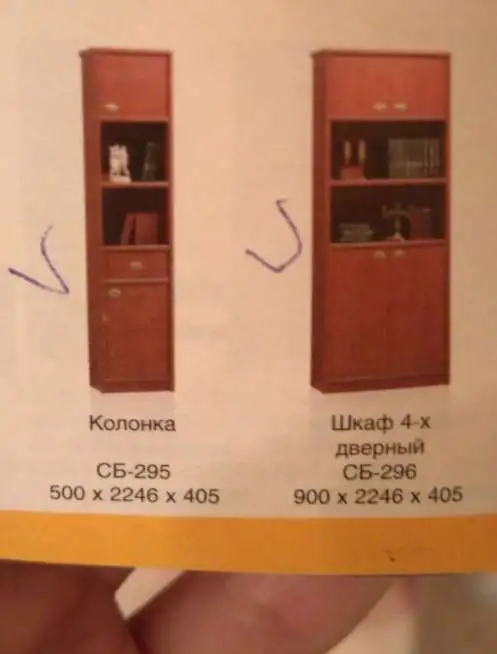 шкафы для дома и офиса, фотография 2