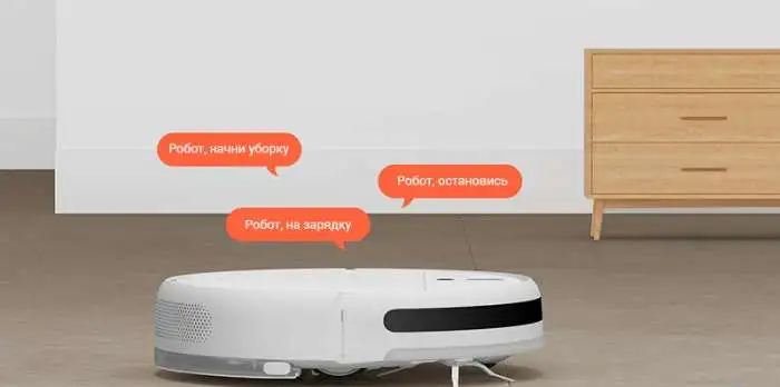 Робот пылесос xiaomi, фотография 2