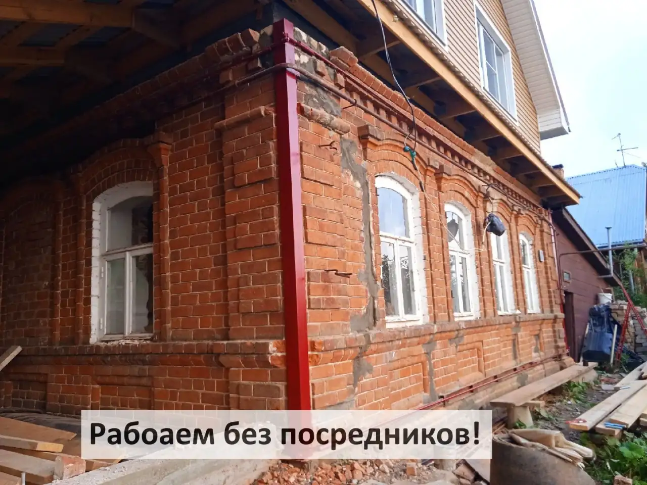 Стяжка стен металлокаркасом от трещин. Гарантия на работы 3 года., фотография 1