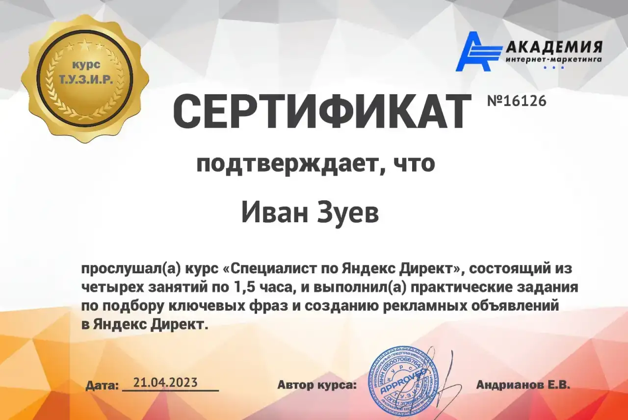 Создание сайта и дизайна, фотография 3