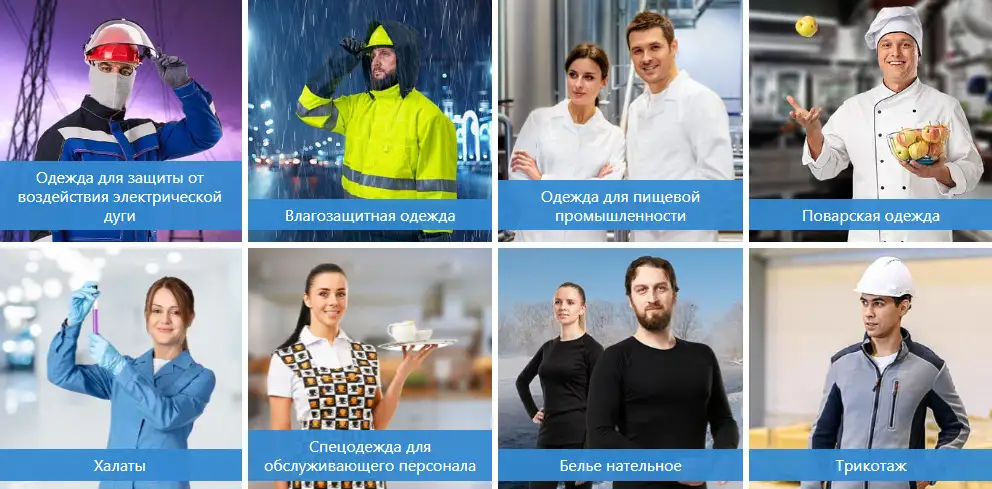Строительный инструмент, оборудование, спецодежда и СИЗ, фотография 12