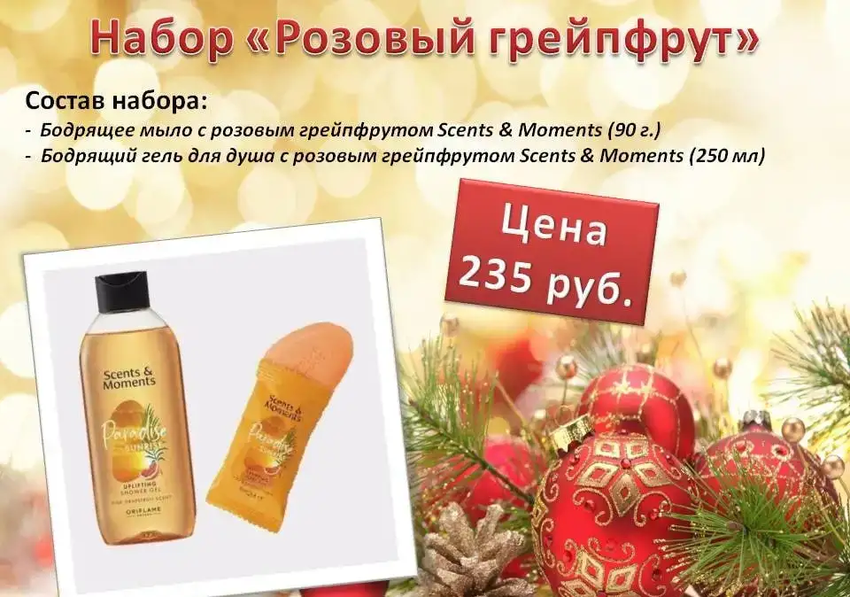 Бьюти индустрия, фотография 1