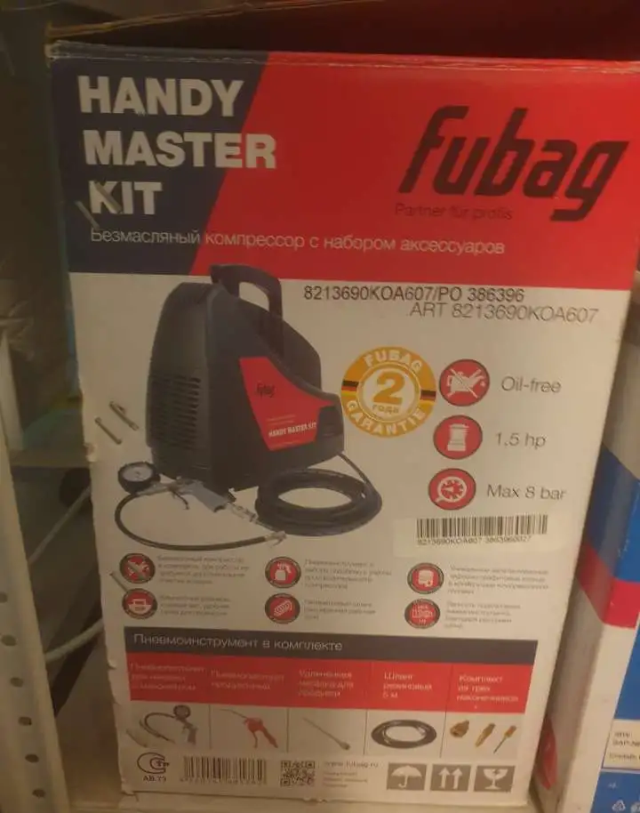 Компрессор безмасляный Fubag. 8 бар, фотография 1