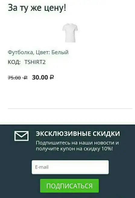Интернет магазин, фотография 7