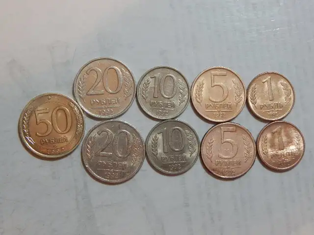 Монеты 1992 года, набор 9 шт2, фотография 2