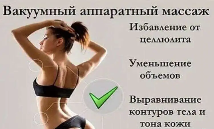 Массаж СПб, общий классический массаж, расслабляющий, СПА программы релаксации, фотография 12