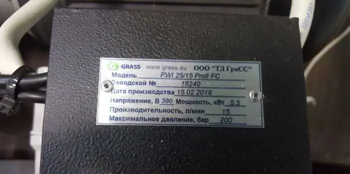 Авд Profi Interpump E3B2515(Evolution 3) TotalStop, фотография 3