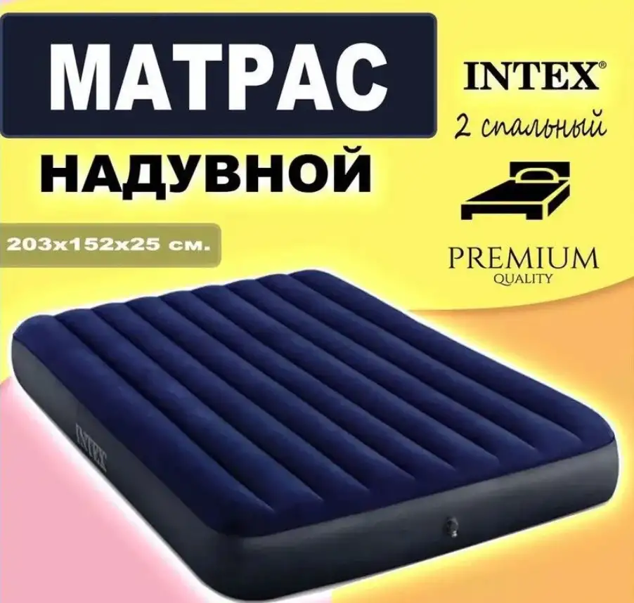 Новые надувные матрасы различных размеров, фотография 9