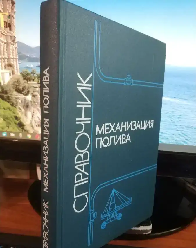 Издание 1946 года Петр Первый Первоисточники для биографии Петра  Автор академик Богословский 1699, фотография 10