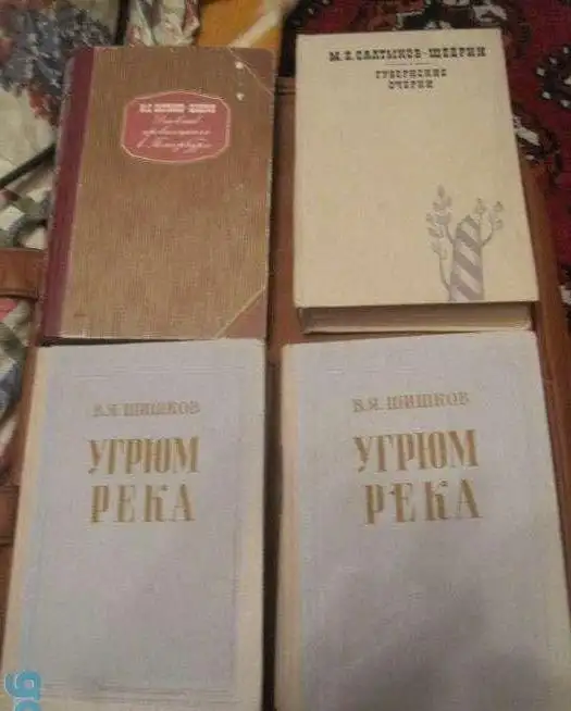 Книги до 1969  N1-19 по 99 руб при покупке от 1000 рублей от 10 ед, фотография 2