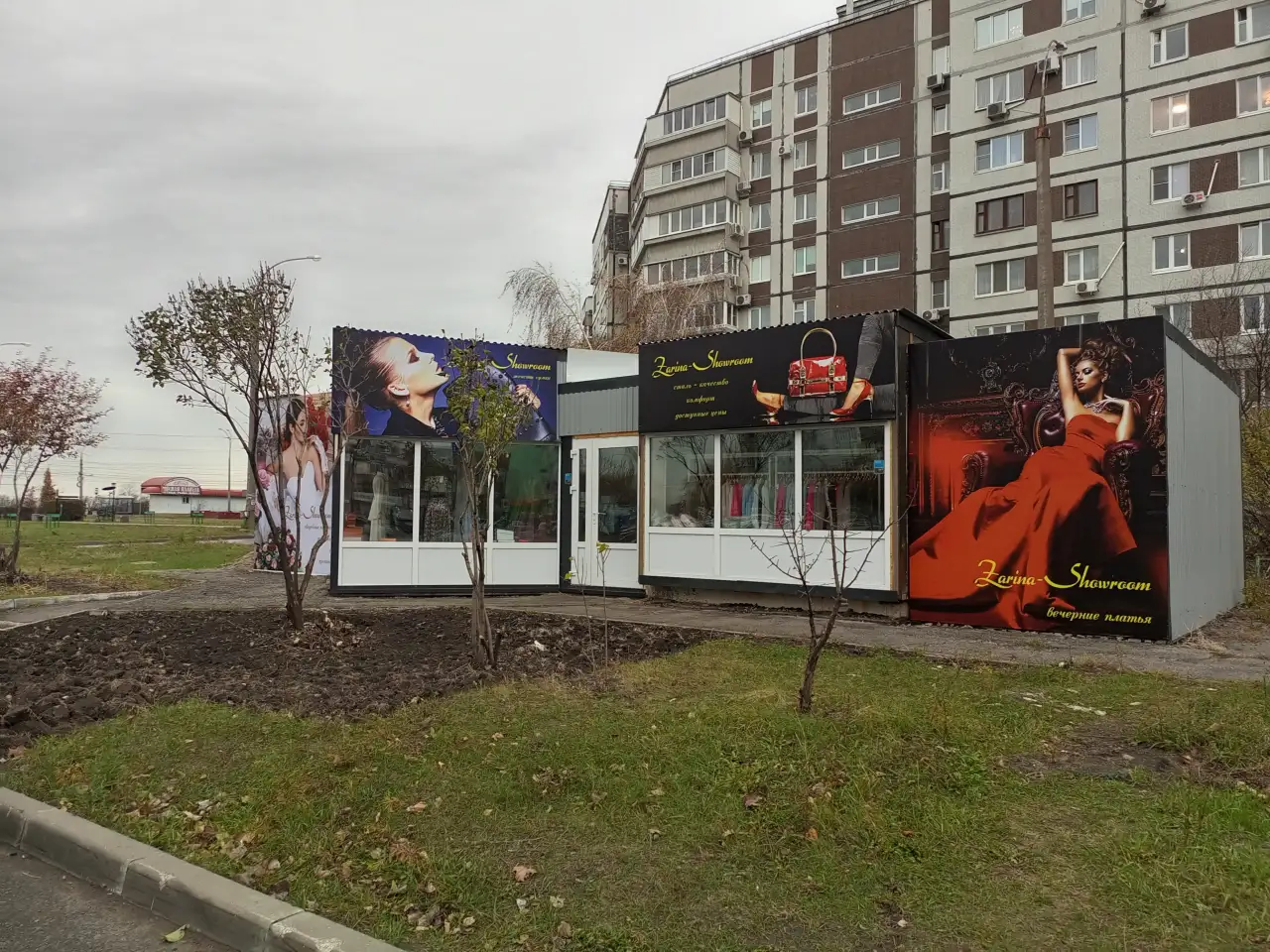 Наружная реклама, фотография 4