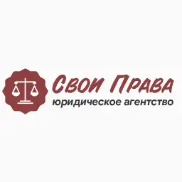 Юридические услуги, фотография 15