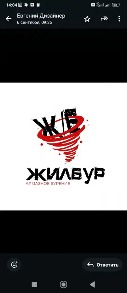 Алмазное бурение. Монтаж бризера., фотография 1