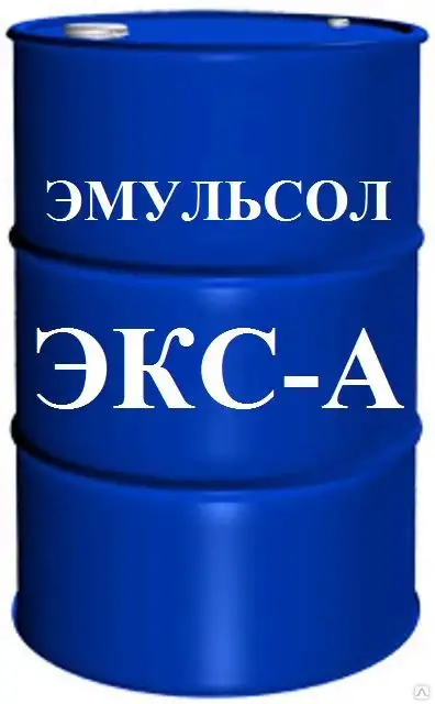 Смазочно-охлаждающая жидкость СОЖ, эмульсол, фотография 2