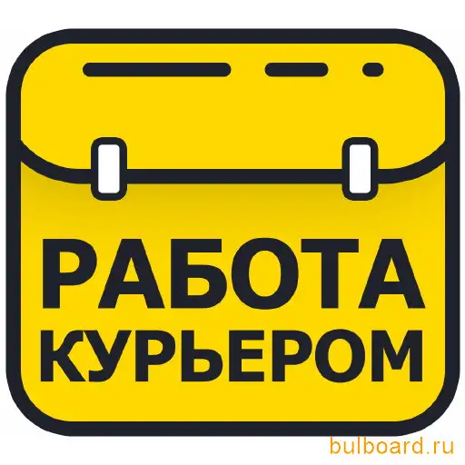 Пешие и велокурьеры, фотография 1