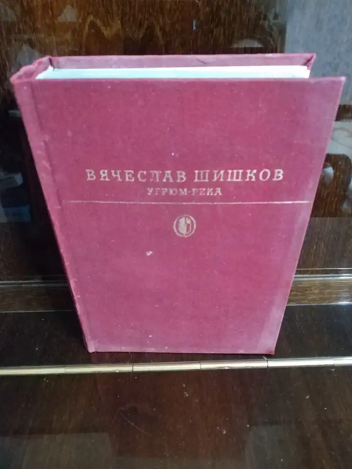 Книги Тканевый Переплёт Цветные Иллюстрации Советских Художников, фотография 5