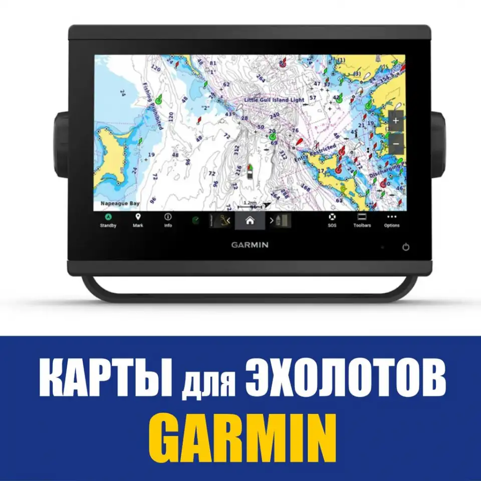 Ремонт эхолотов и навигаторов, фотография 8