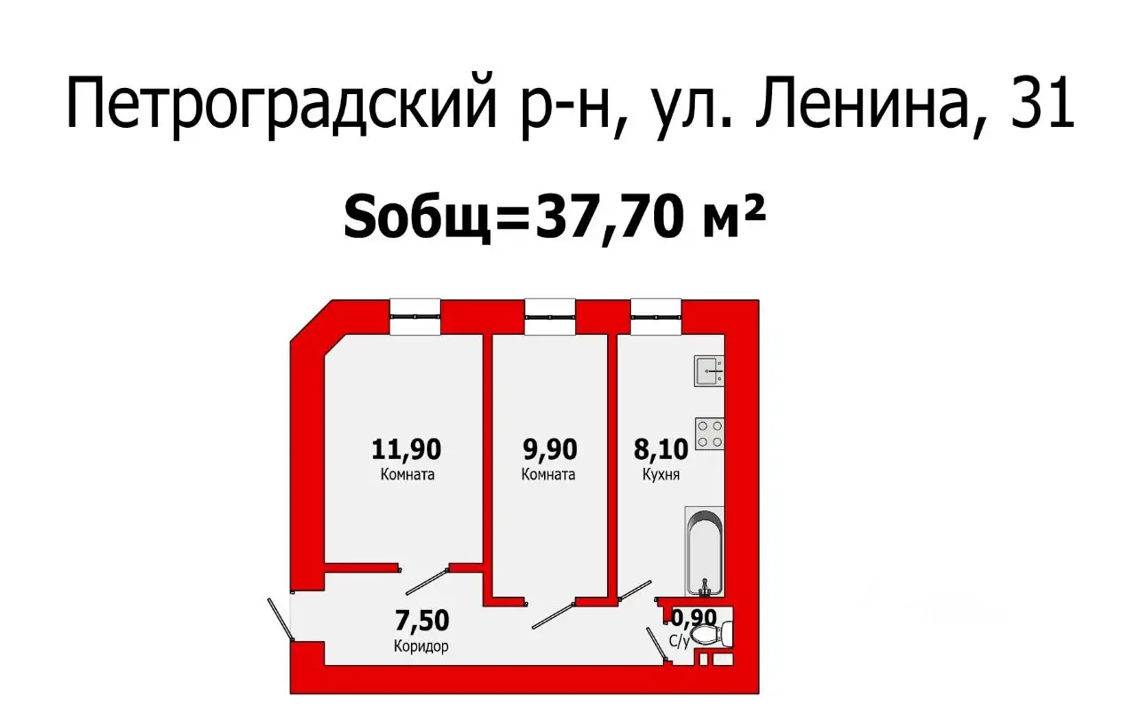 Продажа 2к квартиры рядом с метро Чкаловская, ул Ленина 31, 38,00 м², 5 эт., Чкаловская м., ул Ленина 31, фотография 12