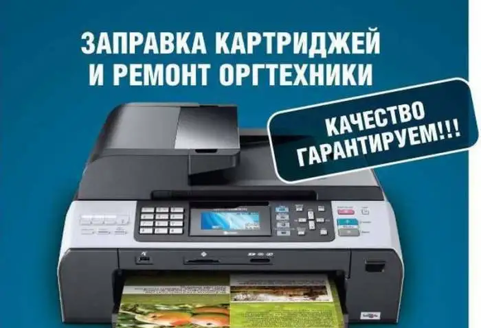 ООО Группа Компаний 