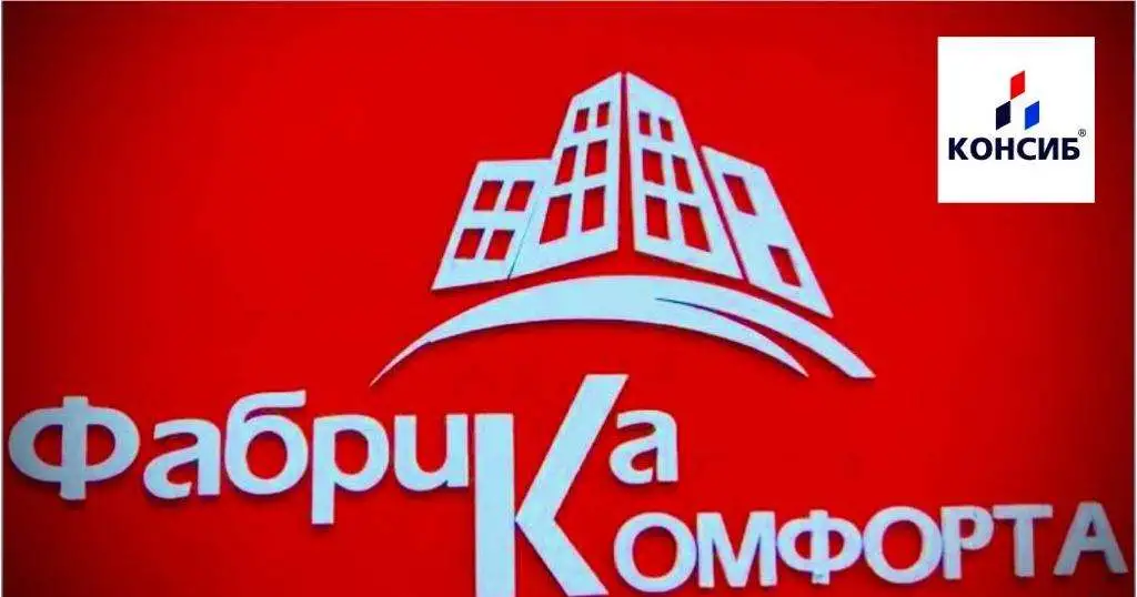 Ищем дилеров по продаже окон ПВХ, фотография 6