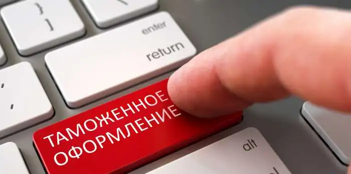 Таможенное оформление из Китая. Только для юрлиц!, фотография 1