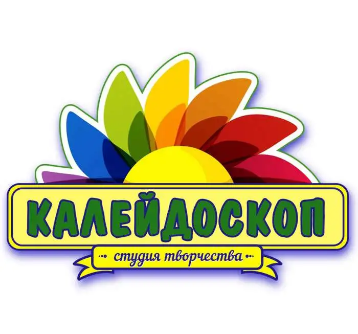Школа эксперементов., фотография 1