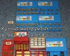 Куплю LNUX КС 35 ЖС 17 VT 430 LNMX pr 4215 CT15M, фотография 1