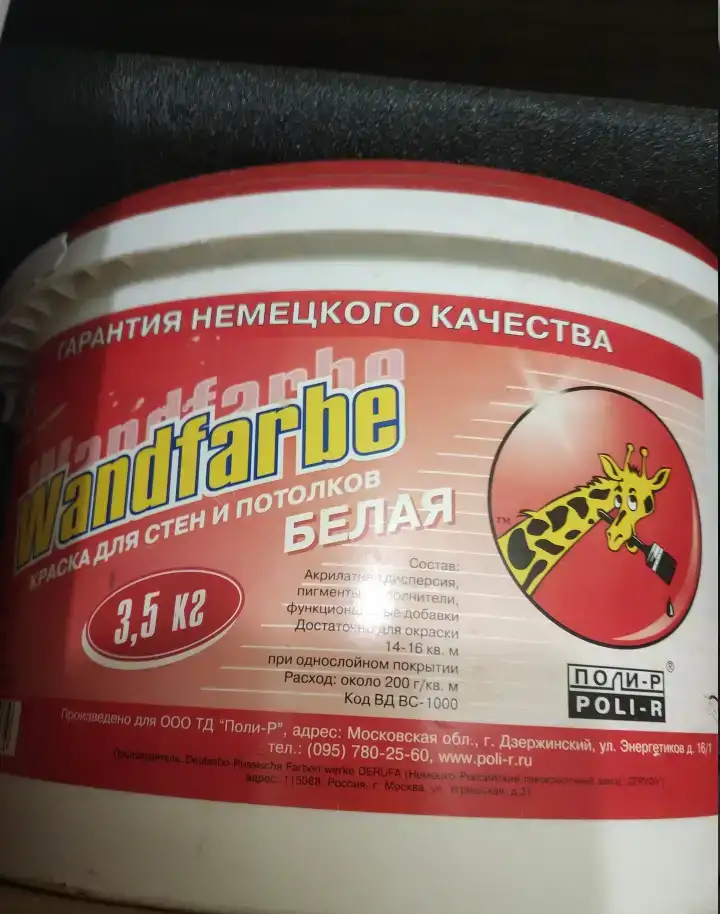 Цвет венге  Красивая дощечка  массив  Длина 86,5 см  Ширина 200 мм  Толщина 2 см  Кромки обработаны, фотография 8