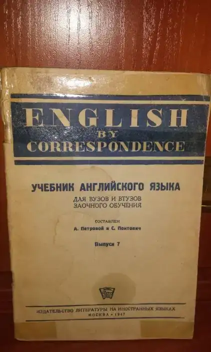 Книга ЗМЕИ автор  Талызин 110 страниц 1963, фотография 3