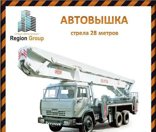 Автовышка услуги аренды строительной спецтехники в Ульяновске, фотография 1