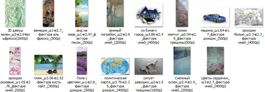Продаю новые фотообои, фотография 2