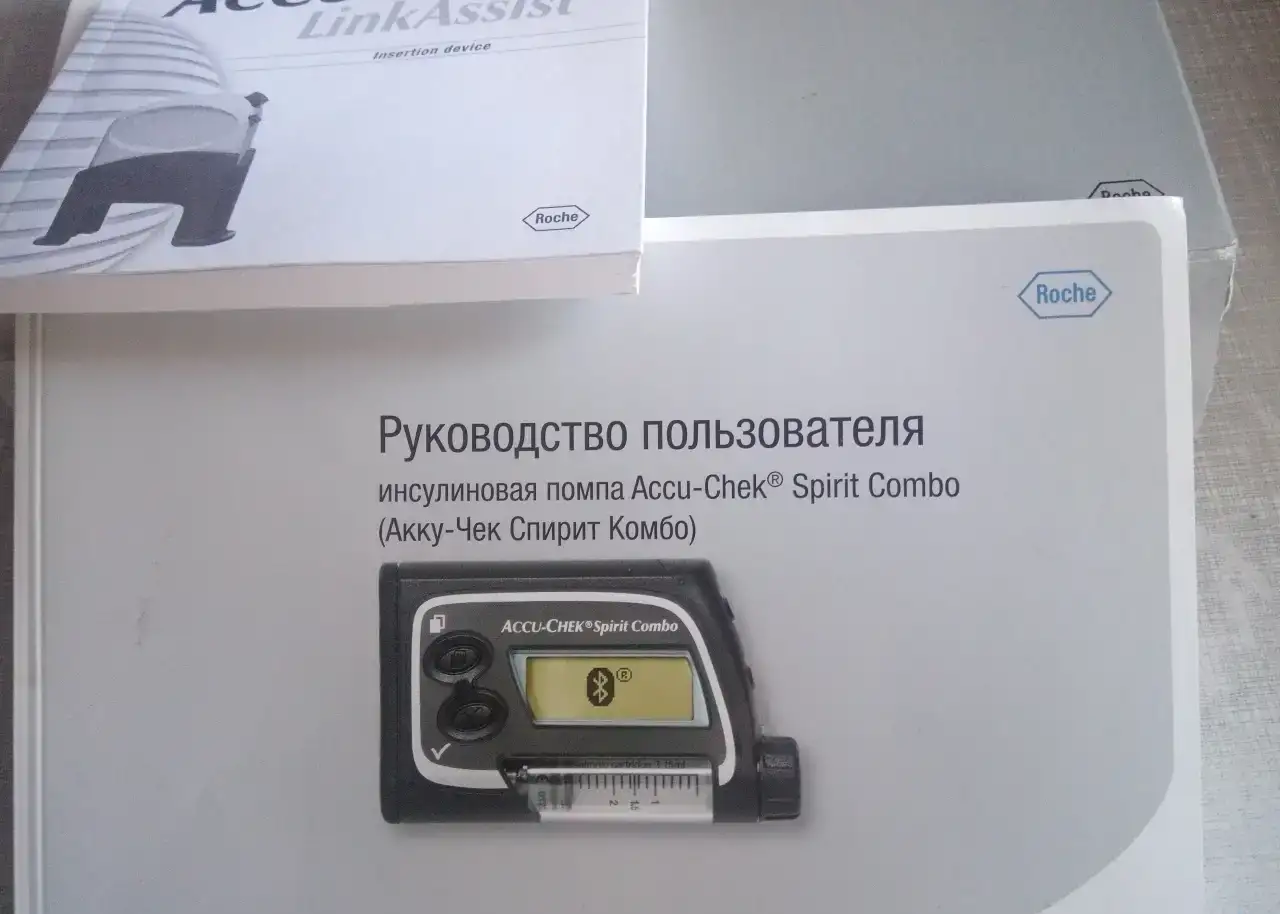 Продам инсулиновую помпу, фотография 2
