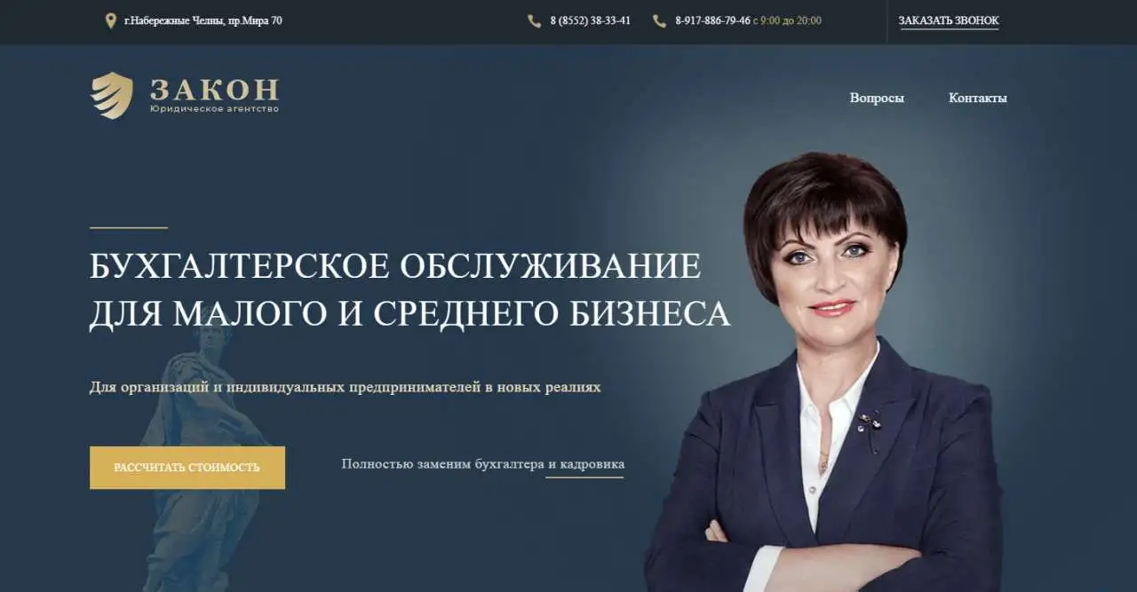 Создание и разработка сайтов, фотография 2