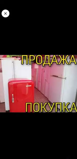 Холодильники, фотография 1