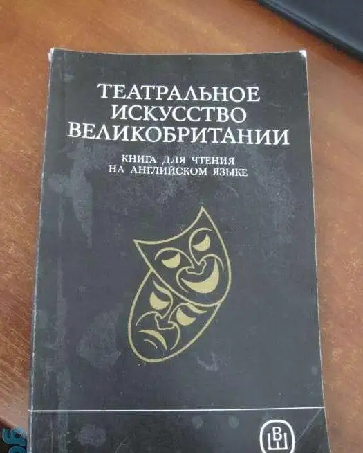 msk Книги на англ яз обучающая литература в том числе для детей, фотография 10