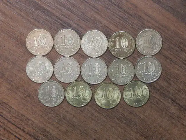 Набор монет 10 рублей ГВС 12 шт, фотография 6